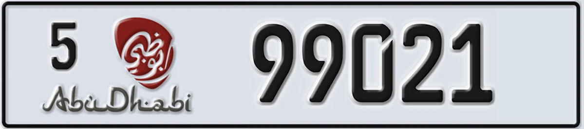 UAE License Plate Abu Dhabi 5 99021