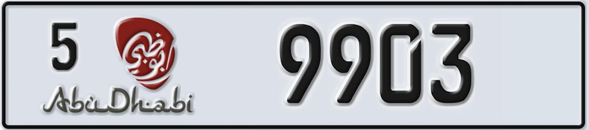 UAE License Plate Abu Dhabi 5 9903