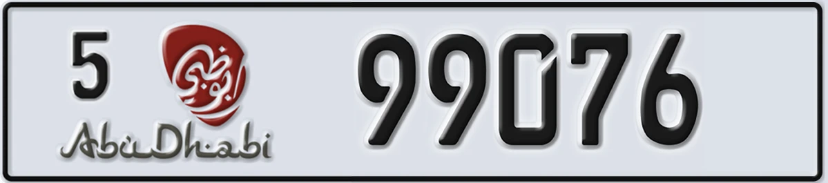 UAE License Plate Abu Dhabi 5 99076