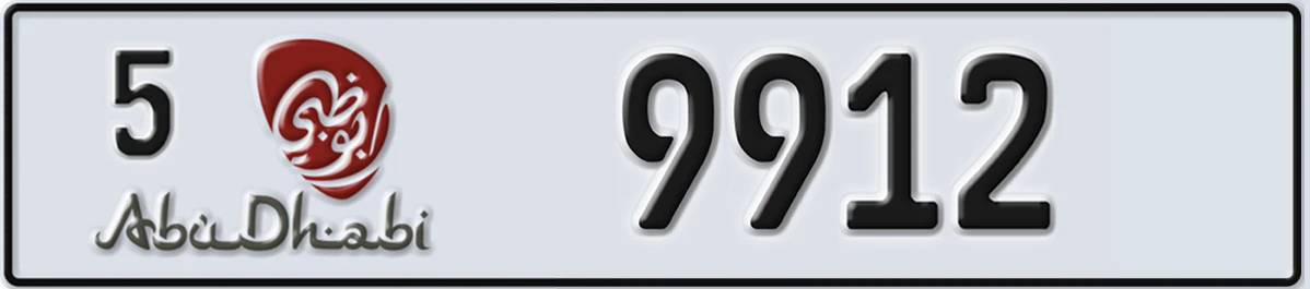 UAE License Plate Abu Dhabi 5 9912