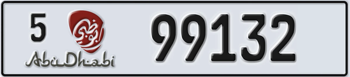 UAE License Plate Abu Dhabi 5 99132