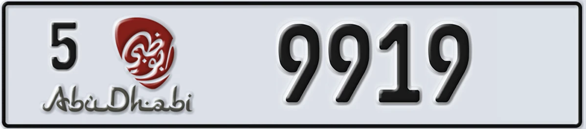 UAE License Plate Abu Dhabi 5 9919