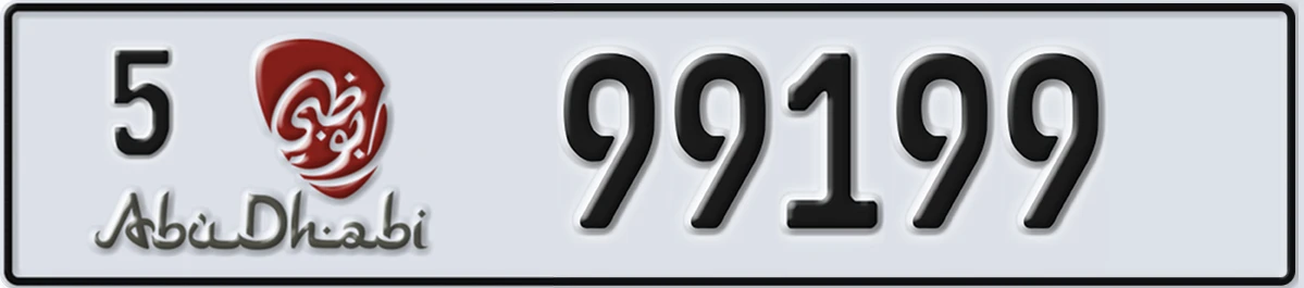 UAE License Plate Abu Dhabi 5 99199