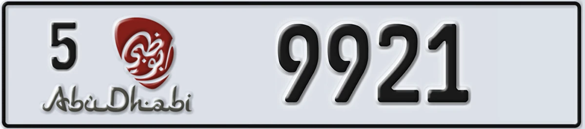 UAE License Plate Abu Dhabi 5 9921