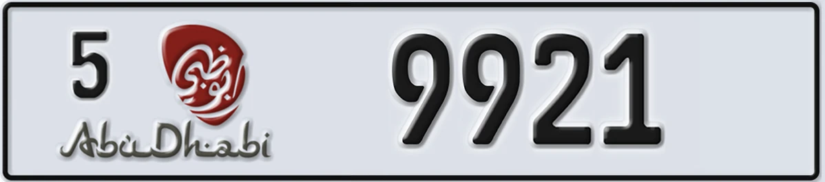 UAE License Plate Abu Dhabi 5 9921