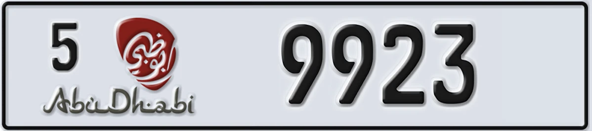 UAE License Plate Abu Dhabi 5 9923