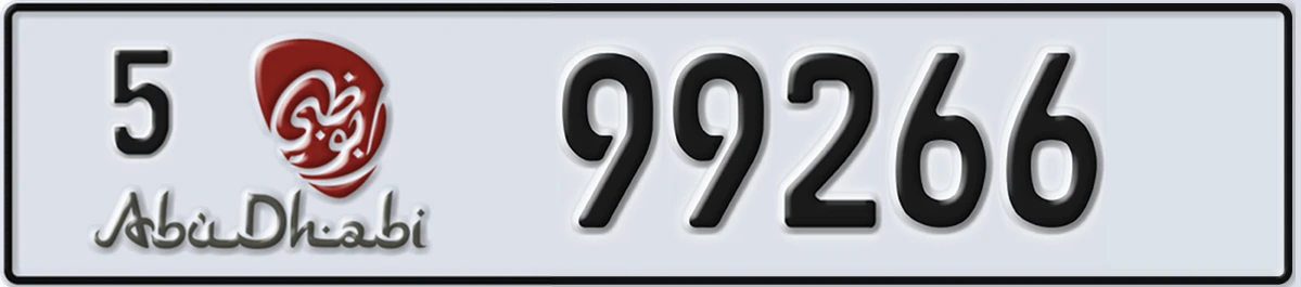 UAE License Plate Abu Dhabi 5 99266
