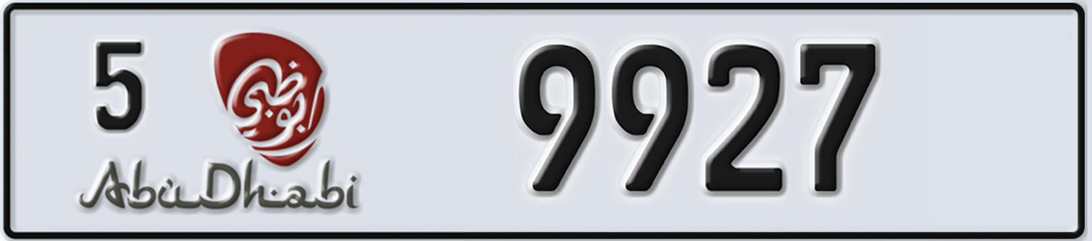 UAE License Plate Abu Dhabi 5 9927