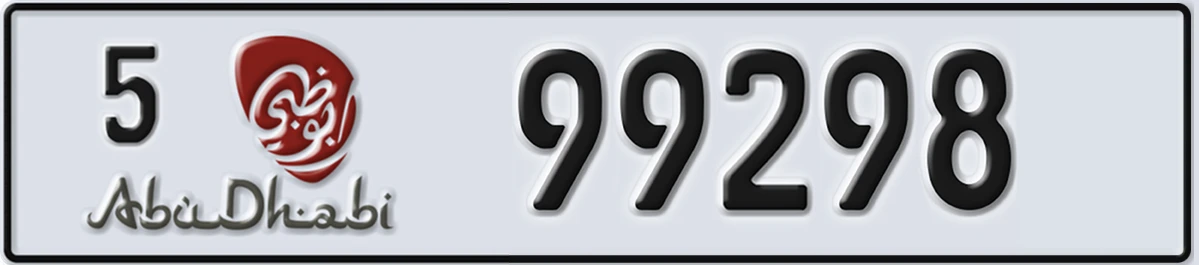 UAE License Plate Abu Dhabi 5 99298