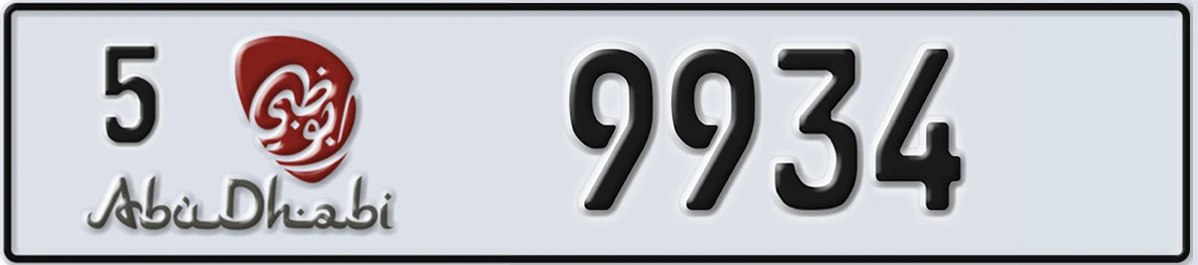 UAE License Plate Abu Dhabi 5 9934