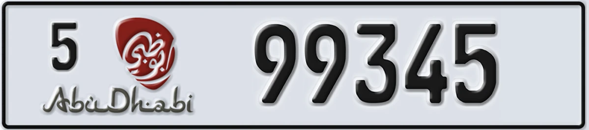 UAE License Plate Abu Dhabi 5 99345
