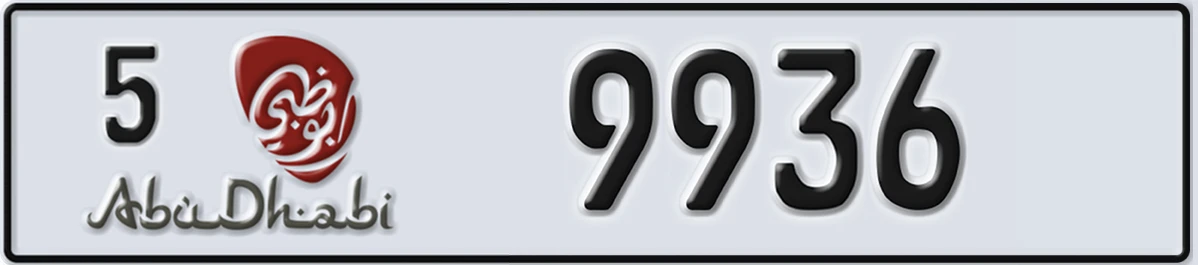 UAE License Plate Abu Dhabi 5 9936