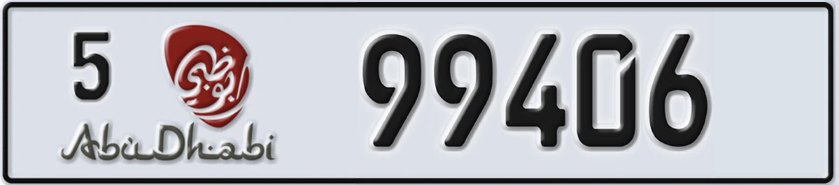 UAE License Plate Abu Dhabi 5 99406