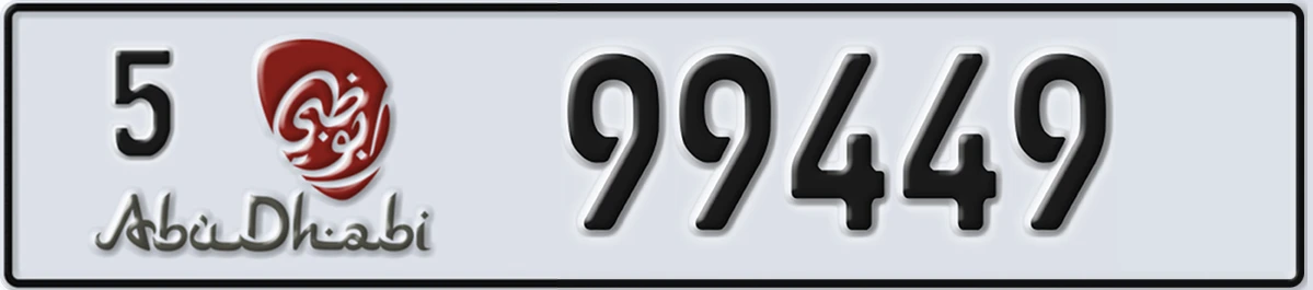 UAE License Plate Abu Dhabi 5 99449