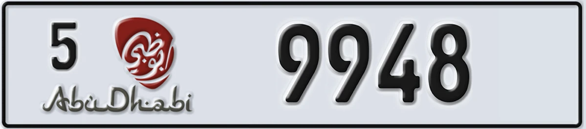 UAE License Plate Abu Dhabi 5 9948