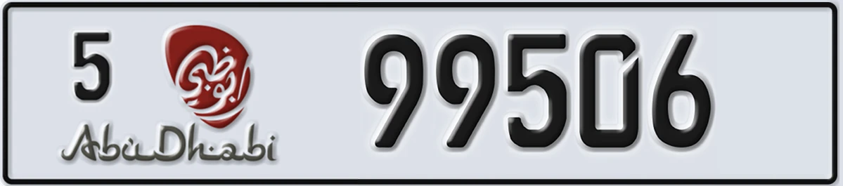UAE License Plate Abu Dhabi 5 99506