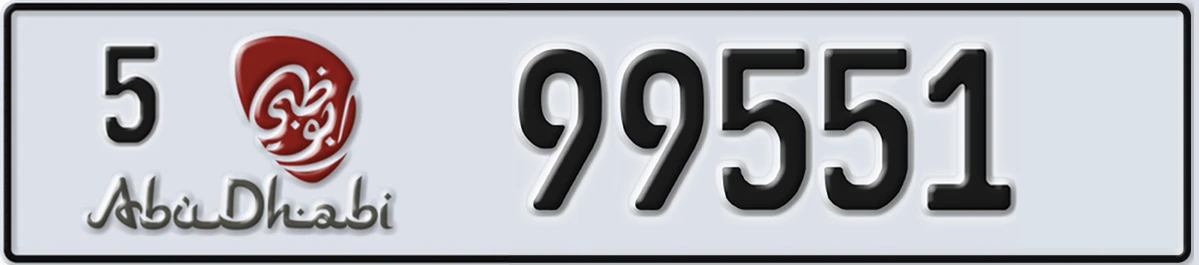 UAE License Plate Abu Dhabi 5 99551