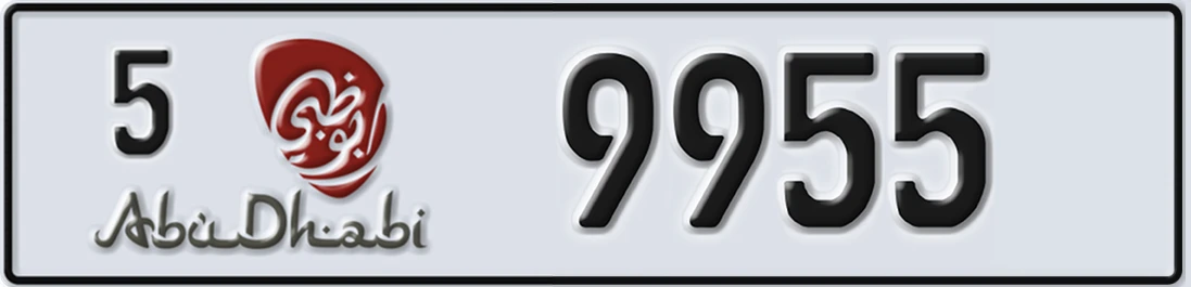 UAE License Plate Abu Dhabi 5 9955X