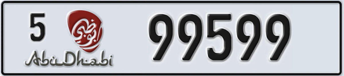 UAE License Plate Abu Dhabi 5 99599
