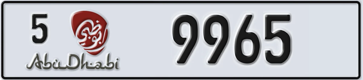 UAE License Plate Abu Dhabi 5 9965