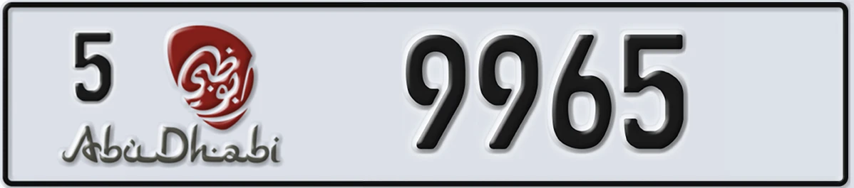 UAE License Plate Abu Dhabi 5 9965