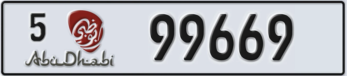 UAE License Plate Abu Dhabi 5 99669