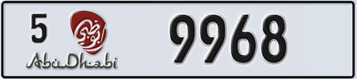 UAE License Plate Abu Dhabi 5 9968
