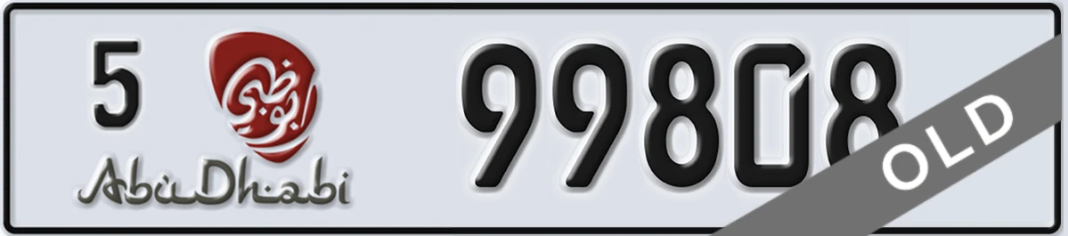 UAE License Plate Abu Dhabi 5 99808