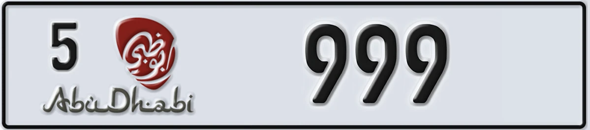 UAE License Plate Abu Dhabi 5 999