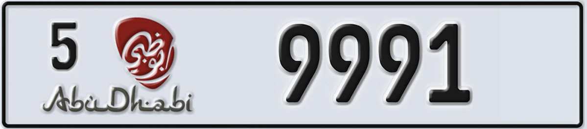 UAE License Plate Abu Dhabi 5 9991