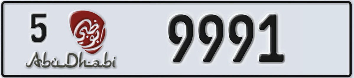 UAE License Plate Abu Dhabi 5 9991