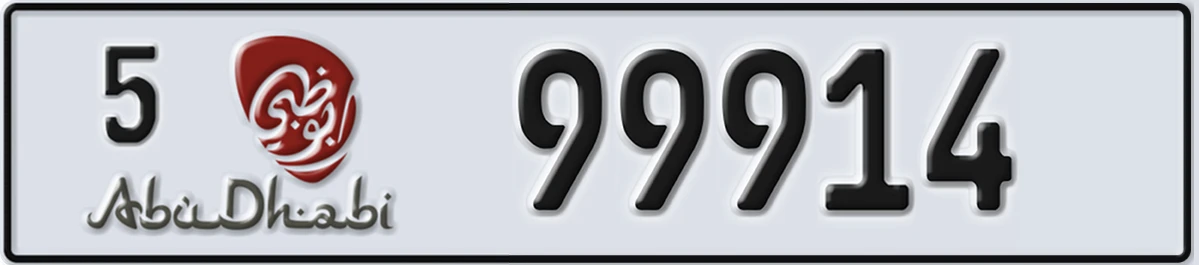 UAE License Plate Abu Dhabi 5 99914