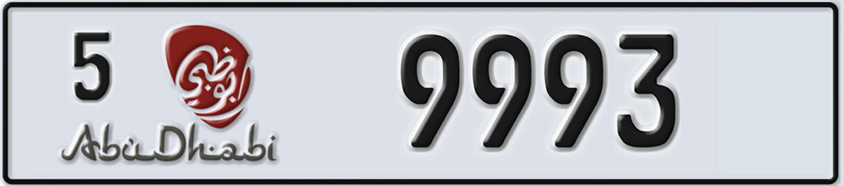 UAE License Plate Abu Dhabi 5 9993