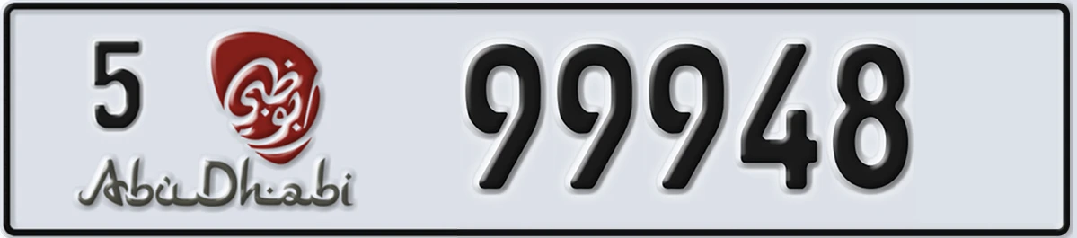 UAE License Plate Abu Dhabi 5 99948