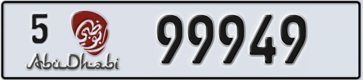 UAE License Plate Abu Dhabi 5 99949