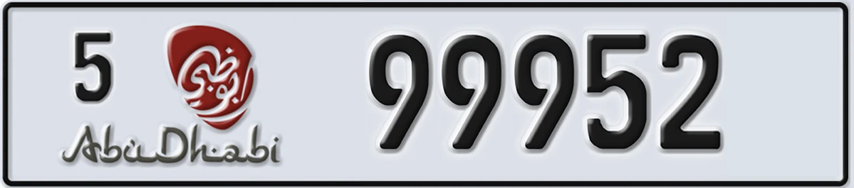 UAE License Plate Abu Dhabi 5 99952