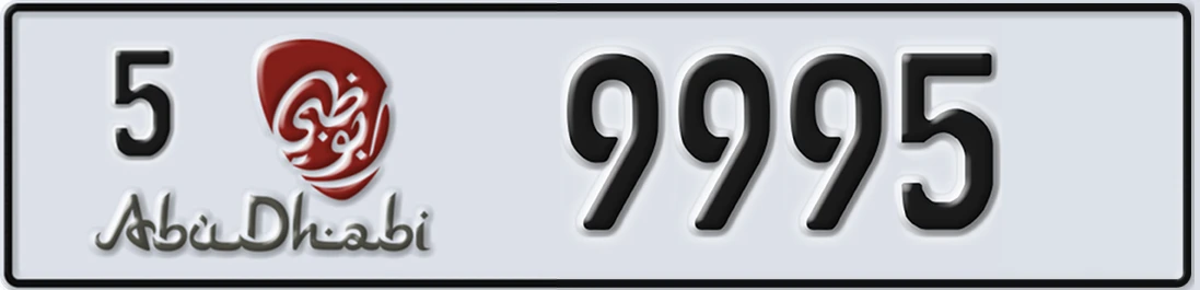 UAE License Plate Abu Dhabi 5 9995X