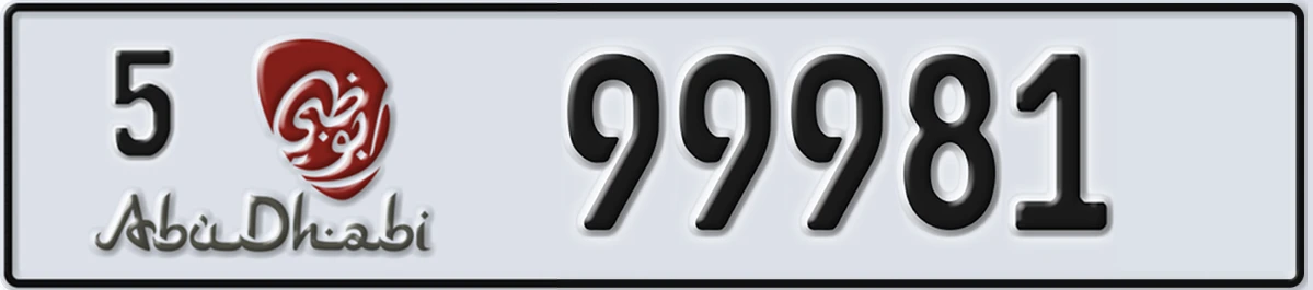 UAE License Plate Abu Dhabi 5 99981