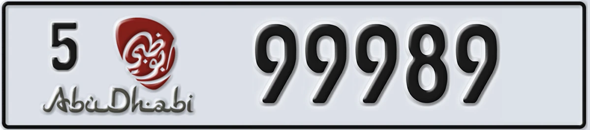 UAE License Plate Abu Dhabi 5 99989