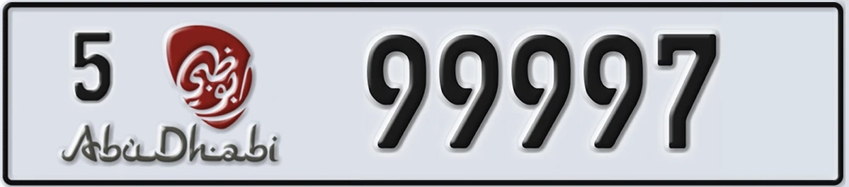 UAE License Plate Abu Dhabi 5 99997