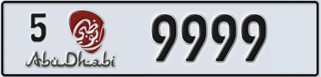UAE License Plate Abu Dhabi 5 9999X