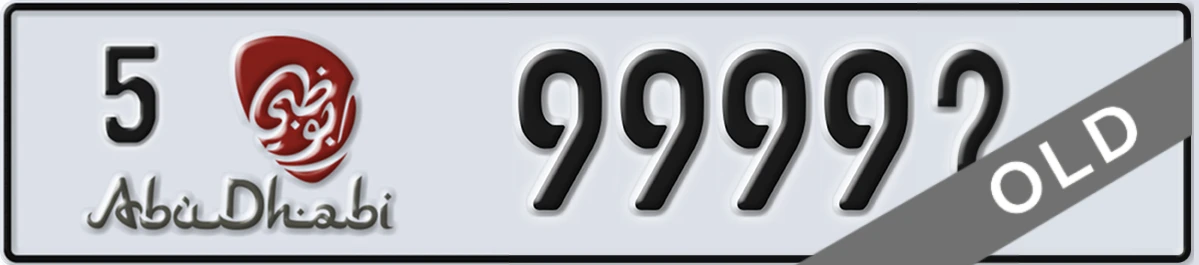 UAE License Plate Abu Dhabi 5 9999X