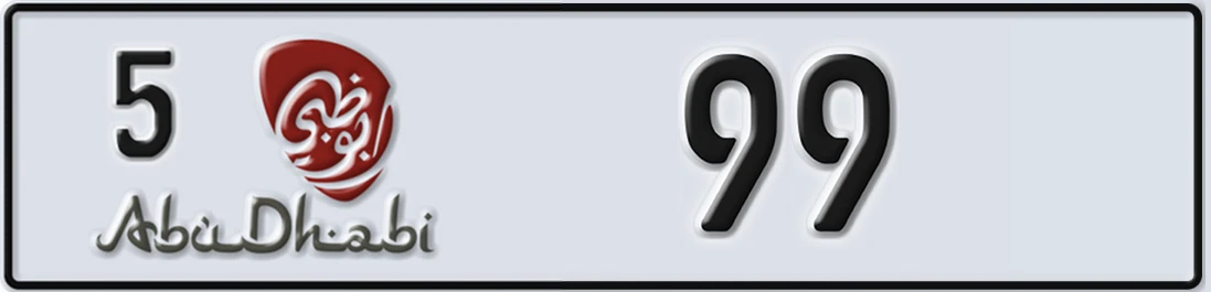 UAE License Plate Abu Dhabi 5 99X