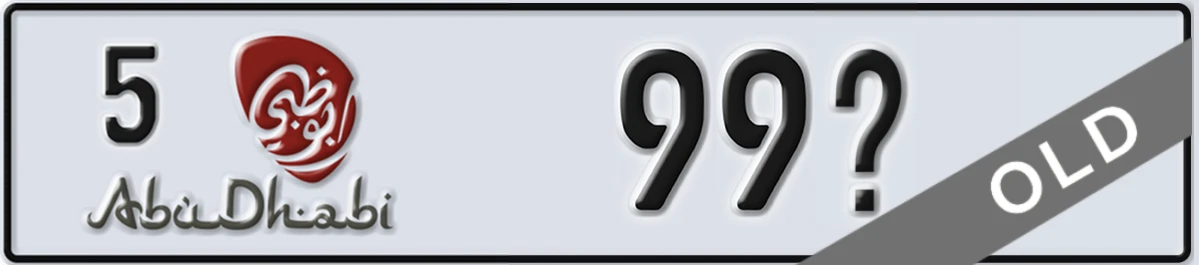 UAE License Plate Abu Dhabi 5 99X