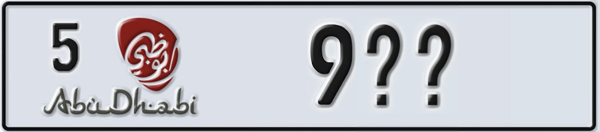 UAE License Plate Abu Dhabi 5 9@@