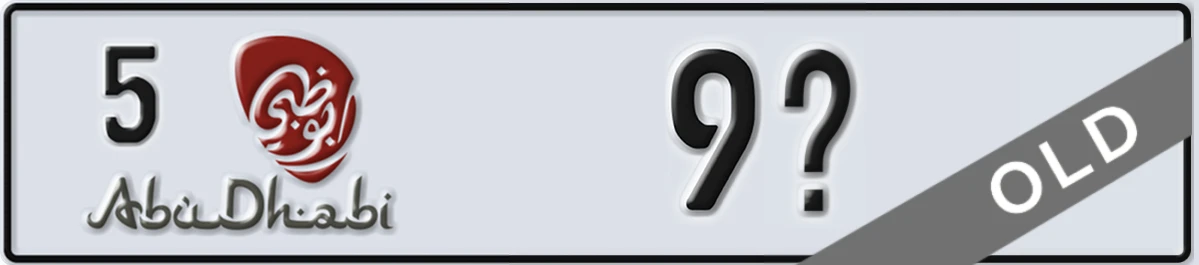 UAE License Plate Abu Dhabi 5 9X
