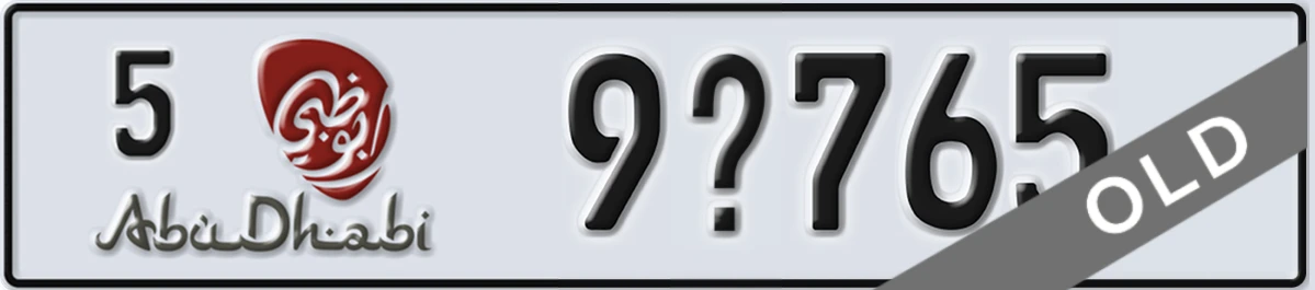 UAE License Plate Abu Dhabi 5 9X765