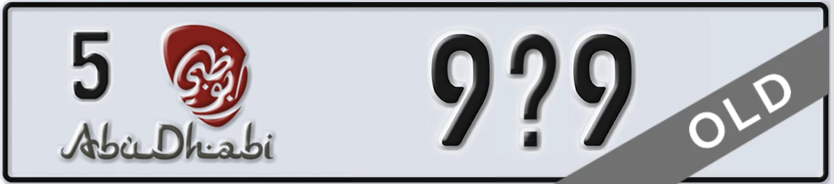 UAE License Plate Abu Dhabi 5 9X9