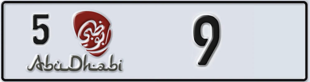 UAE License Plate Abu Dhabi 5 9XX