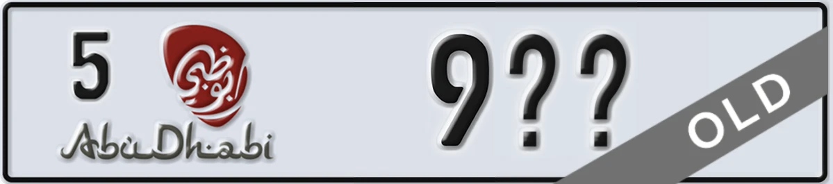 UAE License Plate Abu Dhabi 5 9XX